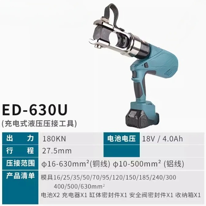 Electric hydraulic pliers rech - đánh giá và giá Pliers